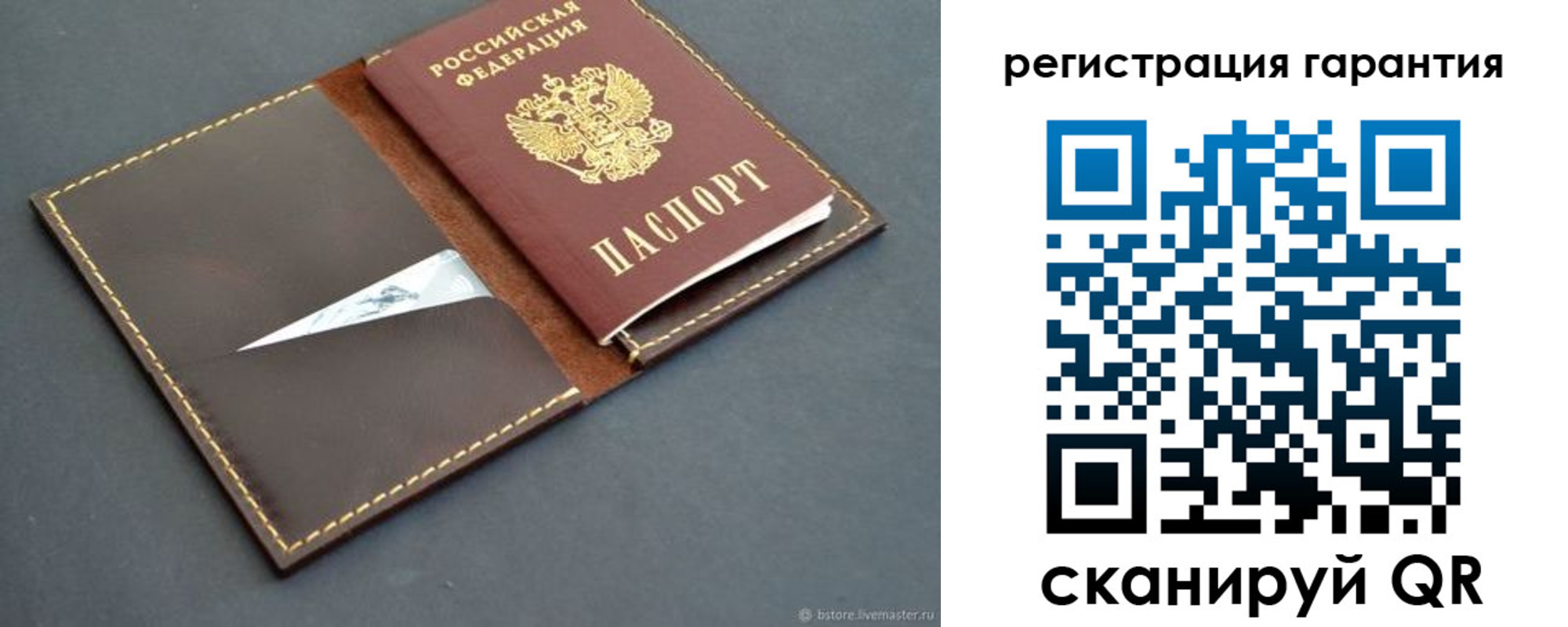 регистрация для школы в Камышине