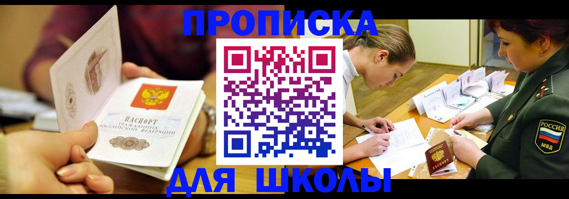 найти адрес прописки в Камышине