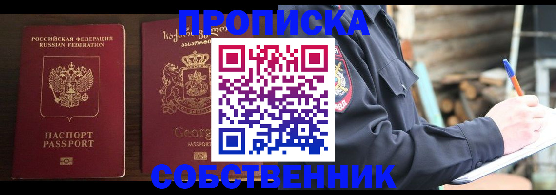 регистрация в Камышине