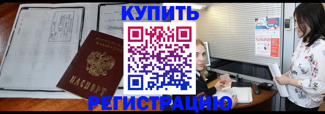 регистрация для школы в Камышине